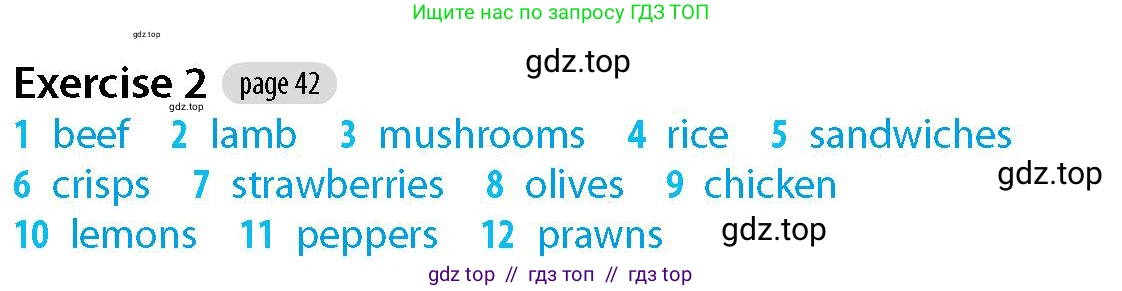 Английский язык (english), 5-7 класс Рабочая тетрадь (workbook), авторы: Фалла Тим (Falla Tim), Дэвис Пауль (A Davies Paul), издательство Oxford University Press, Any, 2017, бирюзового цвета, страница 42, номер 2, Решение (Teacher's Guide)