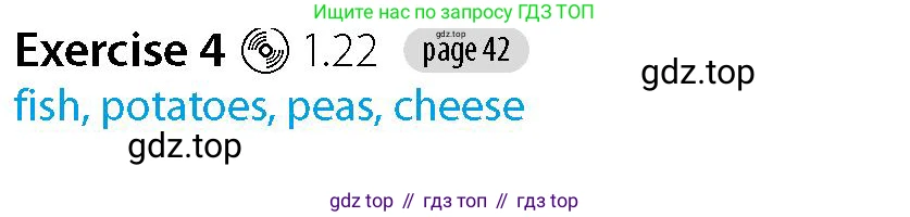 Английский язык (english), 5-7 класс Рабочая тетрадь (workbook), авторы: Фалла Тим (Falla Tim), Дэвис Пауль (A Davies Paul), издательство Oxford University Press, Any, 2017, бирюзового цвета, страница 42, номер 4, Решение (Teacher's Guide)