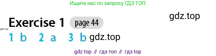 Английский язык (english), 5-7 класс Рабочая тетрадь (workbook), авторы: Фалла Тим (Falla Tim), Дэвис Пауль (A Davies Paul), издательство Oxford University Press, Any, 2017, бирюзового цвета, страница 44, номер 1, Решение (Teacher's Guide)