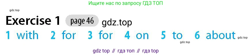 Английский язык (english), 5-7 класс Рабочая тетрадь (workbook), авторы: Фалла Тим (Falla Tim), Дэвис Пауль (A Davies Paul), издательство Oxford University Press, Any, 2017, бирюзового цвета, страница 46, номер 1, Решение (Teacher's Guide)