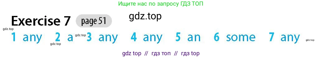 Английский язык (english), 5-7 класс Рабочая тетрадь (workbook), авторы: Фалла Тим (Falla Tim), Дэвис Пауль (A Davies Paul), издательство Oxford University Press, Any, 2017, бирюзового цвета, страница 51, номер 7, Решение (Teacher's Guide)