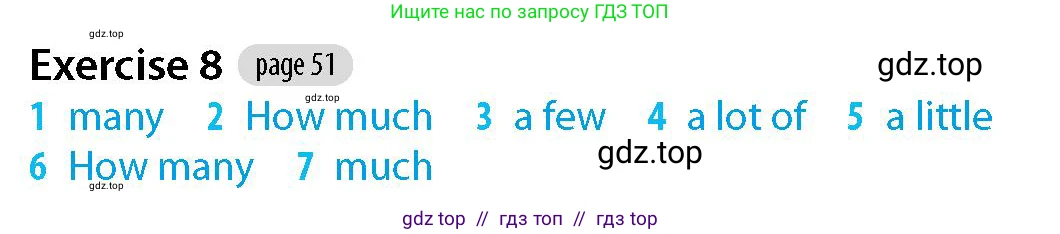 Английский язык (english), 5-7 класс Рабочая тетрадь (workbook), авторы: Фалла Тим (Falla Tim), Дэвис Пауль (A Davies Paul), издательство Oxford University Press, Any, 2017, бирюзового цвета, страница 51, номер 8, Решение (Teacher's Guide)