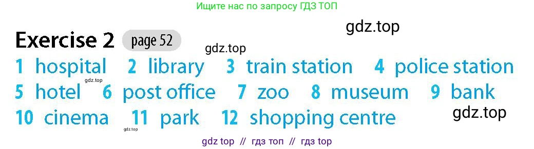 Английский язык (english), 5-7 класс Рабочая тетрадь (workbook), авторы: Фалла Тим (Falla Tim), Дэвис Пауль (A Davies Paul), издательство Oxford University Press, Any, 2017, бирюзового цвета, страница 52, номер 2, Решение (Teacher's Guide)