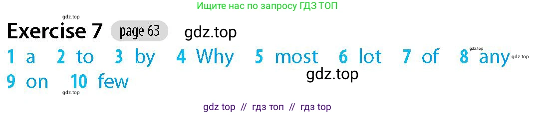 Английский язык (english), 5-7 класс Рабочая тетрадь (workbook), авторы: Фалла Тим (Falla Tim), Дэвис Пауль (A Davies Paul), издательство Oxford University Press, Any, 2017, бирюзового цвета, страница 63, номер 7, Решение (Teacher's Guide)