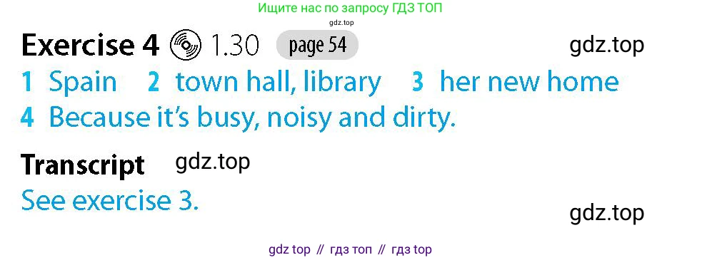 Английский язык (english), 5-7 класс Рабочая тетрадь (workbook), авторы: Фалла Тим (Falla Tim), Дэвис Пауль (A Davies Paul), издательство Oxford University Press, Any, 2017, бирюзового цвета, страница 54, номер 4, Решение (Teacher's Guide)