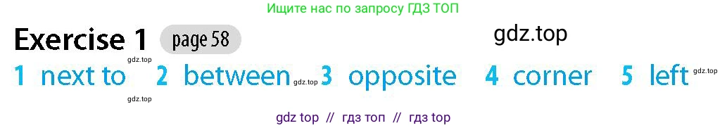Английский язык (english), 5-7 класс Рабочая тетрадь (workbook), авторы: Фалла Тим (Falla Tim), Дэвис Пауль (A Davies Paul), издательство Oxford University Press, Any, 2017, бирюзового цвета, страница 58, номер 1, Решение (Teacher's Guide)