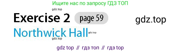 Английский язык (english), 5-7 класс Рабочая тетрадь (workbook), авторы: Фалла Тим (Falla Tim), Дэвис Пауль (A Davies Paul), издательство Oxford University Press, Any, 2017, бирюзового цвета, страница 59, номер 2, Решение (Teacher's Guide)