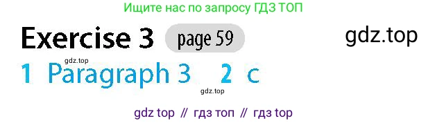 Английский язык (english), 5-7 класс Рабочая тетрадь (workbook), авторы: Фалла Тим (Falla Tim), Дэвис Пауль (A Davies Paul), издательство Oxford University Press, Any, 2017, бирюзового цвета, страница 59, номер 3, Решение (Teacher's Guide)