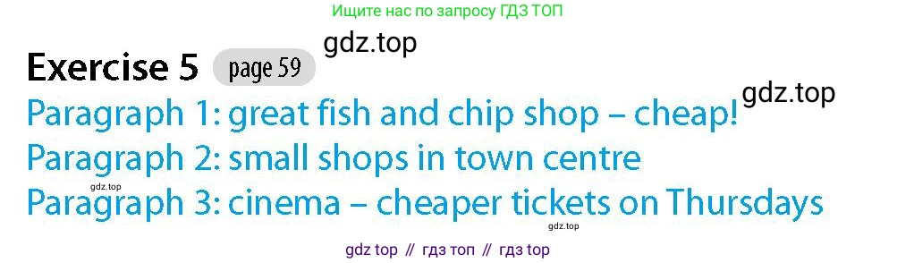 Английский язык (english), 5-7 класс Рабочая тетрадь (workbook), авторы: Фалла Тим (Falla Tim), Дэвис Пауль (A Davies Paul), издательство Oxford University Press, Any, 2017, бирюзового цвета, страница 59, номер 5, Решение (Teacher's Guide)
