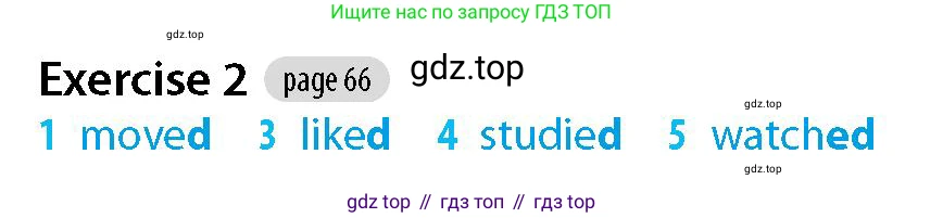 Английский язык (english), 5-7 класс Рабочая тетрадь (workbook), авторы: Фалла Тим (Falla Tim), Дэвис Пауль (A Davies Paul), издательство Oxford University Press, Any, 2017, бирюзового цвета, страница 66, номер 2, Решение (Teacher's Guide)
