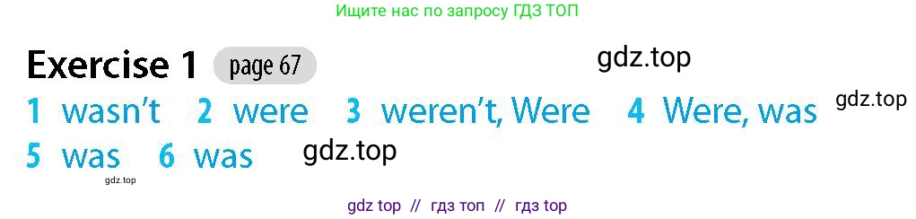 Английский язык (english), 5-7 класс Рабочая тетрадь (workbook), авторы: Фалла Тим (Falla Tim), Дэвис Пауль (A Davies Paul), издательство Oxford University Press, Any, 2017, бирюзового цвета, страница 67, номер 1, Решение (Teacher's Guide)