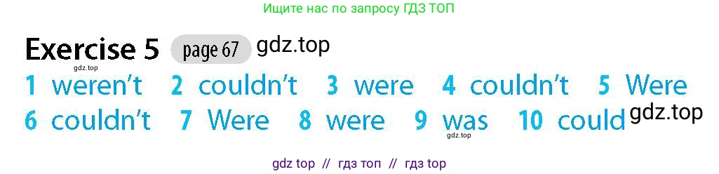 Английский язык (english), 5-7 класс Рабочая тетрадь (workbook), авторы: Фалла Тим (Falla Tim), Дэвис Пауль (A Davies Paul), издательство Oxford University Press, Any, 2017, бирюзового цвета, страница 67, номер 5, Решение (Teacher's Guide)