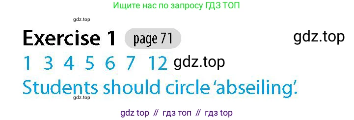 Английский язык (english), 5-7 класс Рабочая тетрадь (workbook), авторы: Фалла Тим (Falla Tim), Дэвис Пауль (A Davies Paul), издательство Oxford University Press, Any, 2017, бирюзового цвета, страница 71, номер 1, Решение (Teacher's Guide)