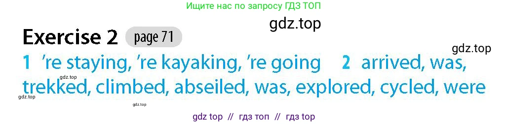 Английский язык (english), 5-7 класс Рабочая тетрадь (workbook), авторы: Фалла Тим (Falla Tim), Дэвис Пауль (A Davies Paul), издательство Oxford University Press, Any, 2017, бирюзового цвета, страница 71, номер 2, Решение (Teacher's Guide)