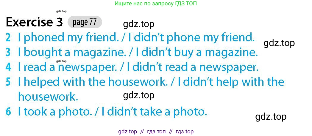 Английский язык (english), 5-7 класс Рабочая тетрадь (workbook), авторы: Фалла Тим (Falla Tim), Дэвис Пауль (A Davies Paul), издательство Oxford University Press, Any, 2017, бирюзового цвета, страница 77, номер 3, Решение (Teacher's Guide)