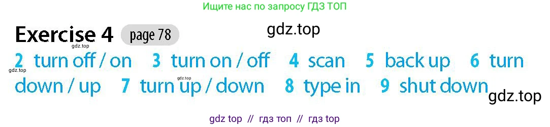 Английский язык (english), 5-7 класс Рабочая тетрадь (workbook), авторы: Фалла Тим (Falla Tim), Дэвис Пауль (A Davies Paul), издательство Oxford University Press, Any, 2017, бирюзового цвета, страница 78, номер 4, Решение (Teacher's Guide)