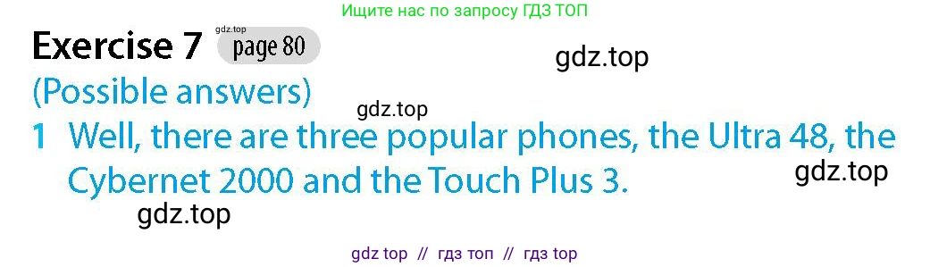 Английский язык (english), 5-7 класс Рабочая тетрадь (workbook), авторы: Фалла Тим (Falla Tim), Дэвис Пауль (A Davies Paul), издательство Oxford University Press, Any, 2017, бирюзового цвета, страница 80, номер 7, Решение (Teacher's Guide)