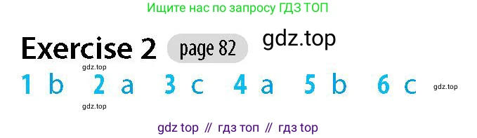 Английский язык (english), 5-7 класс Рабочая тетрадь (workbook), авторы: Фалла Тим (Falla Tim), Дэвис Пауль (A Davies Paul), издательство Oxford University Press, Any, 2017, бирюзового цвета, страница 82, номер 2, Решение (Teacher's Guide)