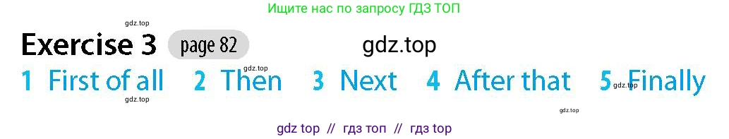 Английский язык (english), 5-7 класс Рабочая тетрадь (workbook), авторы: Фалла Тим (Falla Tim), Дэвис Пауль (A Davies Paul), издательство Oxford University Press, Any, 2017, бирюзового цвета, страница 82, номер 3, Решение (Teacher's Guide)