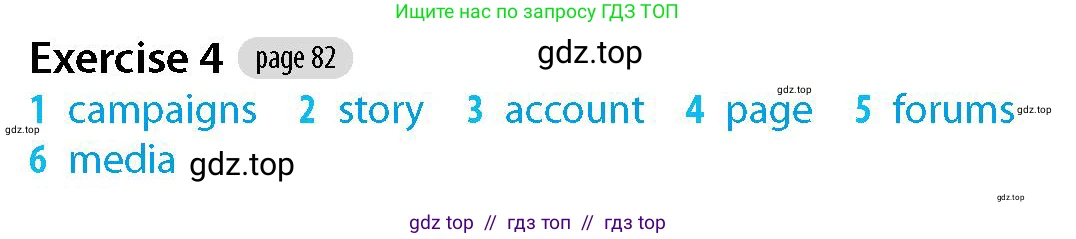 Английский язык (english), 5-7 класс Рабочая тетрадь (workbook), авторы: Фалла Тим (Falla Tim), Дэвис Пауль (A Davies Paul), издательство Oxford University Press, Any, 2017, бирюзового цвета, страница 82, номер 4, Решение (Teacher's Guide)