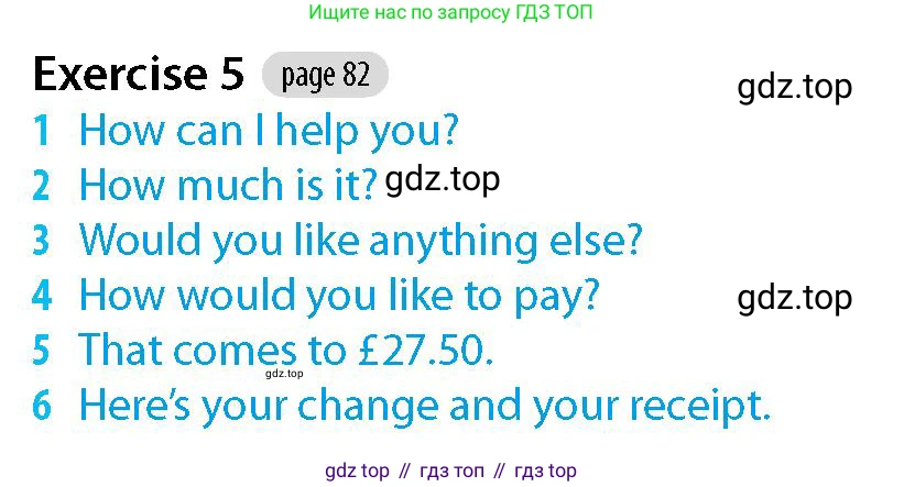 Английский язык (english), 5-7 класс Рабочая тетрадь (workbook), авторы: Фалла Тим (Falla Tim), Дэвис Пауль (A Davies Paul), издательство Oxford University Press, Any, 2017, бирюзового цвета, страница 82, номер 5, Решение (Teacher's Guide)
