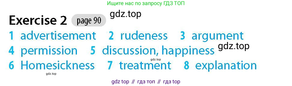 Английский язык (english), 5-7 класс Рабочая тетрадь (workbook), авторы: Фалла Тим (Falla Tim), Дэвис Пауль (A Davies Paul), издательство Oxford University Press, Any, 2017, бирюзового цвета, страница 90, номер 2, Решение (Teacher's Guide)