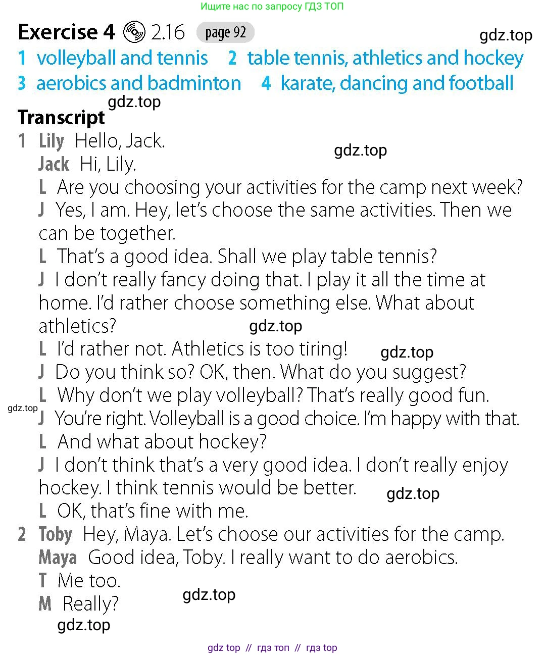 Английский язык (english), 5-7 класс Рабочая тетрадь (workbook), авторы: Фалла Тим (Falla Tim), Дэвис Пауль (A Davies Paul), издательство Oxford University Press, Any, 2017, бирюзового цвета, страница 92, номер 4, Решение (Teacher's Guide)