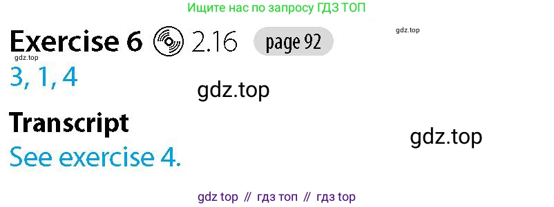 Английский язык (english), 5-7 класс Рабочая тетрадь (workbook), авторы: Фалла Тим (Falla Tim), Дэвис Пауль (A Davies Paul), издательство Oxford University Press, Any, 2017, бирюзового цвета, страница 92, номер 6, Решение (Teacher's Guide)