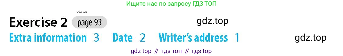 Английский язык (english), 5-7 класс Рабочая тетрадь (workbook), авторы: Фалла Тим (Falla Tim), Дэвис Пауль (A Davies Paul), издательство Oxford University Press, Any, 2017, бирюзового цвета, страница 93, номер 2, Решение (Teacher's Guide)