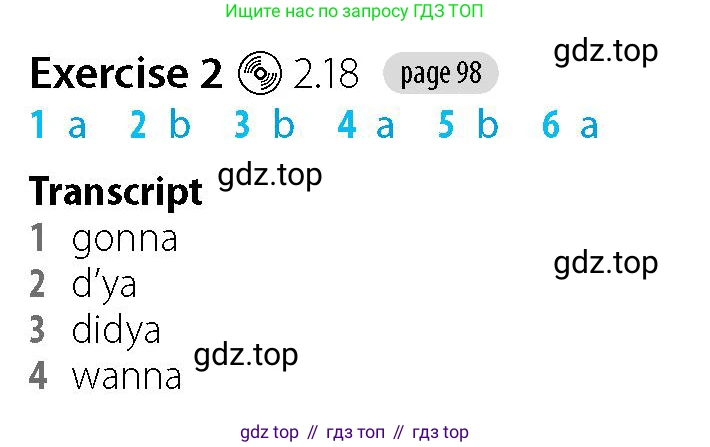 Английский язык (english), 5-7 класс Рабочая тетрадь (workbook), авторы: Фалла Тим (Falla Tim), Дэвис Пауль (A Davies Paul), издательство Oxford University Press, Any, 2017, бирюзового цвета, страница 98, номер 2, Решение (Teacher's Guide)