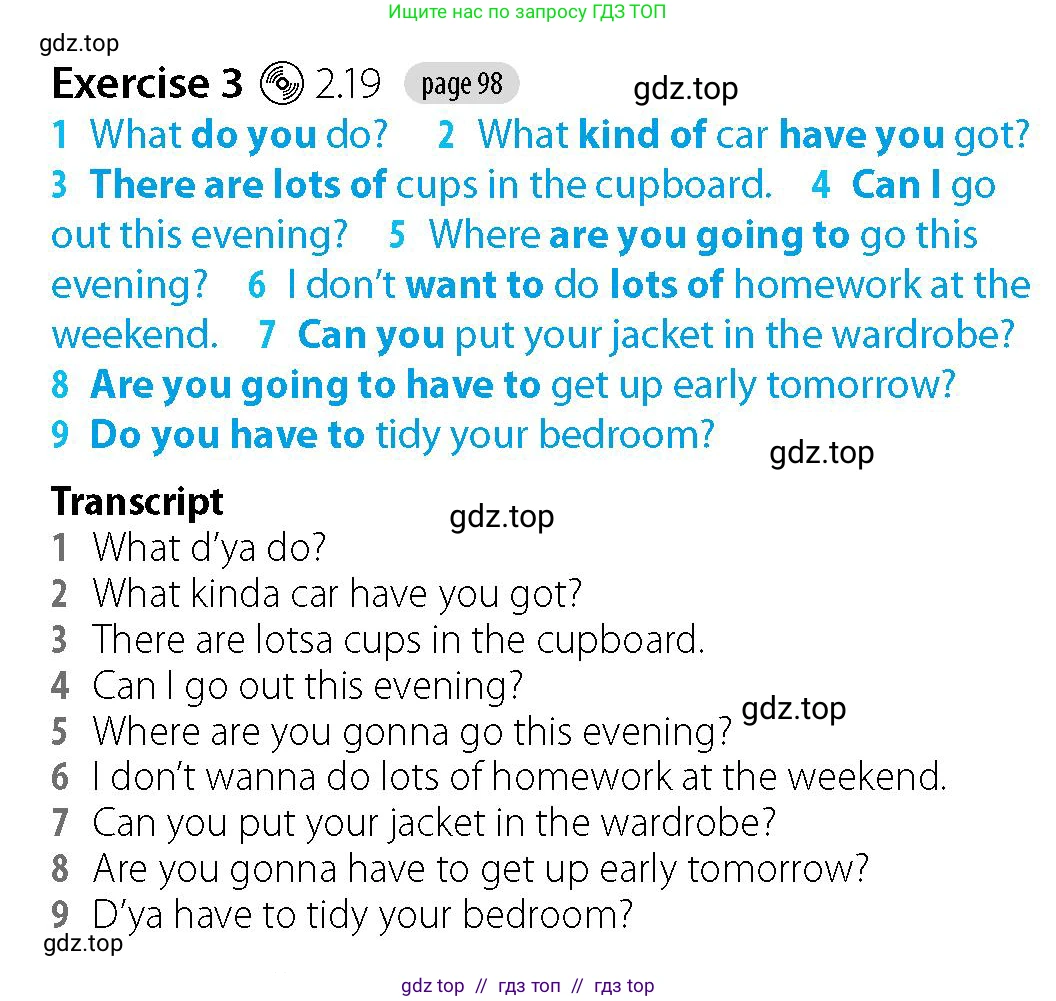 Английский язык (english), 5-7 класс Рабочая тетрадь (workbook), авторы: Фалла Тим (Falla Tim), Дэвис Пауль (A Davies Paul), издательство Oxford University Press, Any, 2017, бирюзового цвета, страница 98, номер 3, Решение (Teacher's Guide)