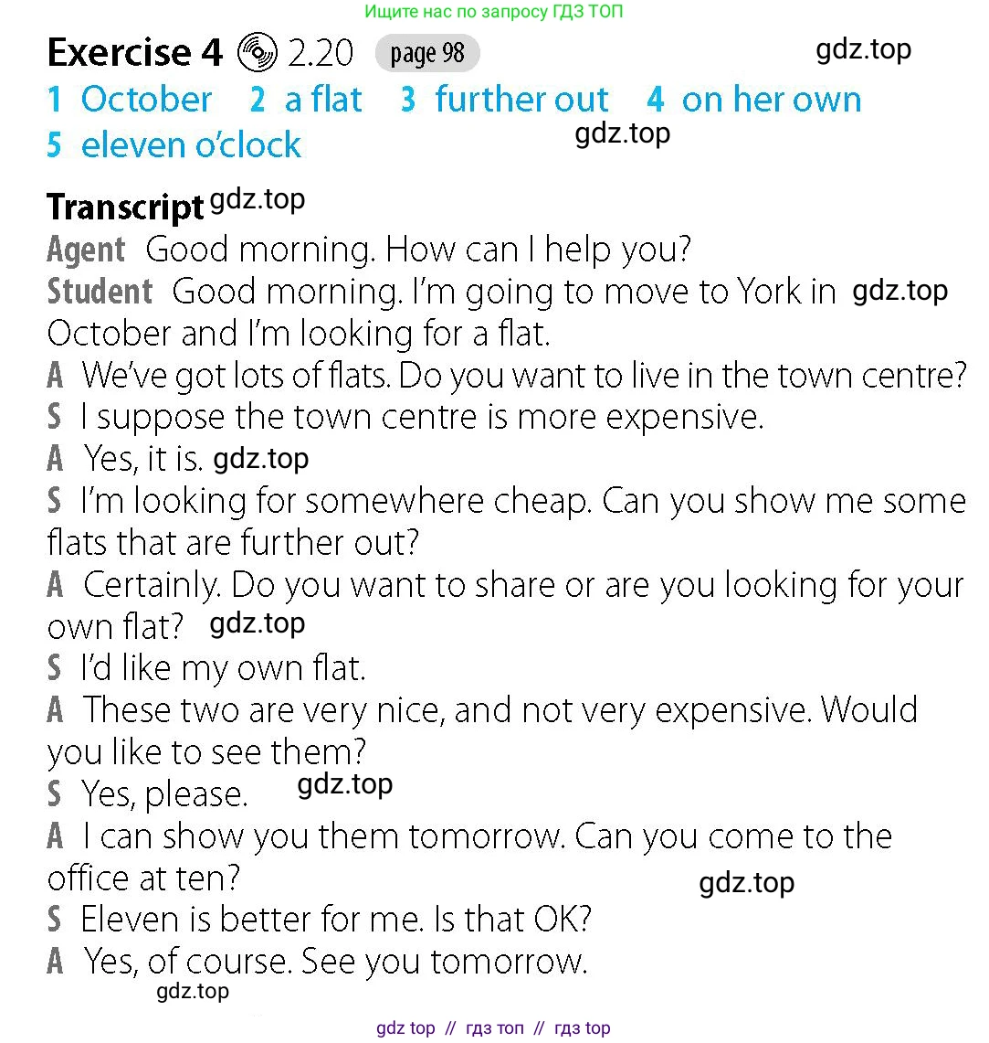 Английский язык (english), 5-7 класс Рабочая тетрадь (workbook), авторы: Фалла Тим (Falla Tim), Дэвис Пауль (A Davies Paul), издательство Oxford University Press, Any, 2017, бирюзового цвета, страница 98, номер 4, Решение (Teacher's Guide)