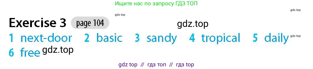 Английский язык (english), 5-7 класс Рабочая тетрадь (workbook), авторы: Фалла Тим (Falla Tim), Дэвис Пауль (A Davies Paul), издательство Oxford University Press, Any, 2017, бирюзового цвета, страница 104, номер 3, Решение (Teacher's Guide)