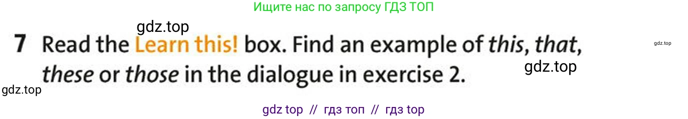 Английский язык (english), 5-7 класс Учебник (Student's book), авторы: Фалла Тим (Falla Tim), Дэвис Пауль (A Davies Paul), издательство Oxford University Press, Any, 2018, белого цвета, страница 7, номер 7, Условие (task conditions)