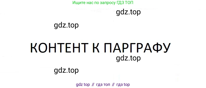 Английский язык (english), 5-7 класс Учебник (Student's book), авторы: Фалла Тим (Falla Tim), Дэвис Пауль (A Davies Paul), издательство Oxford University Press, Any, 2018, белого цвета, страница 4, Условие (task conditions)