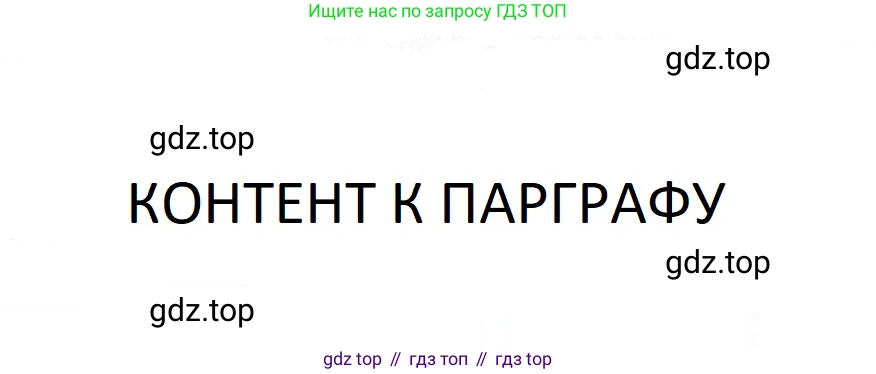 Английский язык (english), 5-7 класс Учебник (Student's book), авторы: Фалла Тим (Falla Tim), Дэвис Пауль (A Davies Paul), издательство Oxford University Press, Any, 2018, белого цвета, страница 8, Условие (task conditions)