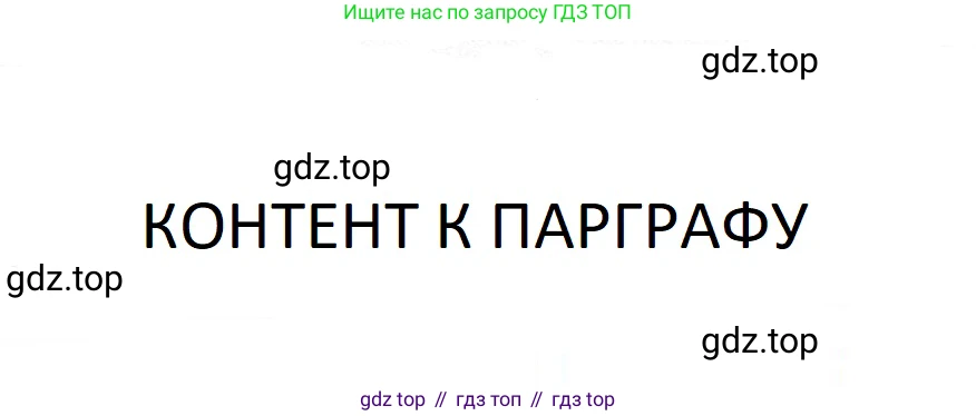 Английский язык (english), 5-7 класс Учебник (Student's book), авторы: Фалла Тим (Falla Tim), Дэвис Пауль (A Davies Paul), издательство Oxford University Press, Any, 2018, белого цвета, страница 18, Условие (task conditions)
