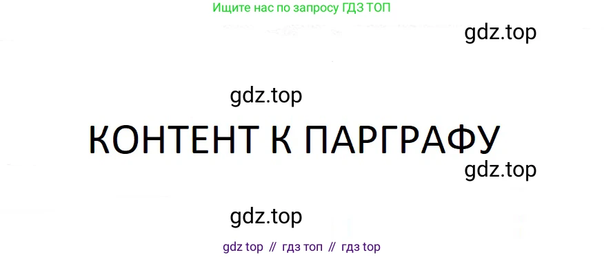 Английский язык (english), 5-7 класс Учебник (Student's book), авторы: Фалла Тим (Falla Tim), Дэвис Пауль (A Davies Paul), издательство Oxford University Press, Any, 2018, белого цвета, страница 62, Условие (task conditions)
