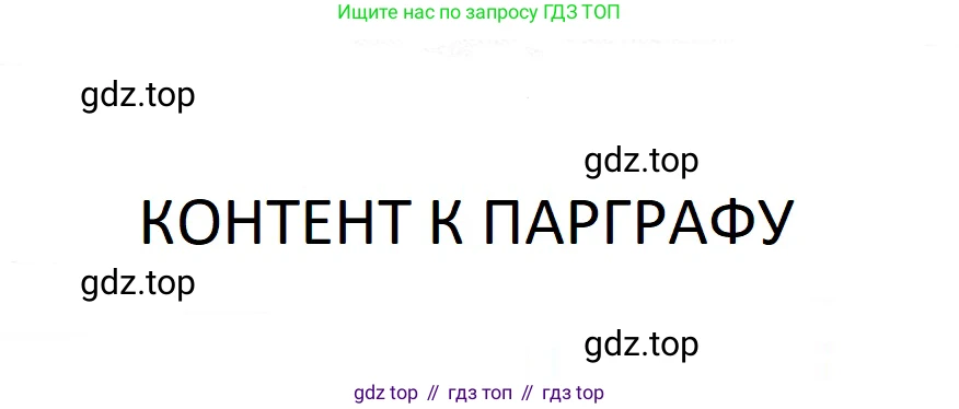 Английский язык (english), 5-7 класс Учебник (Student's book), авторы: Фалла Тим (Falla Tim), Дэвис Пауль (A Davies Paul), издательство Oxford University Press, Any, 2018, белого цвета, страница 74, Условие (task conditions)