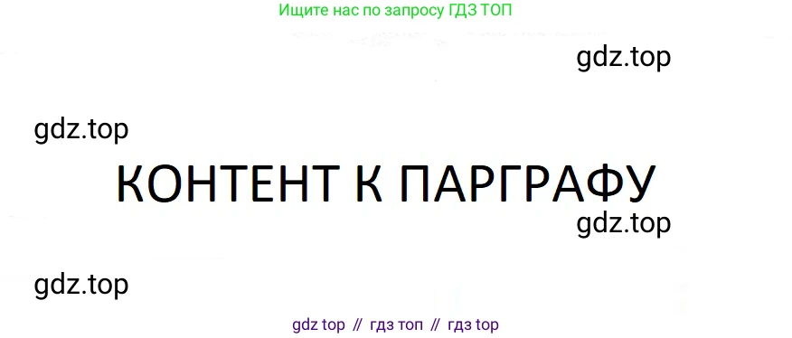 Английский язык (english), 5-7 класс Учебник (Student's book), авторы: Фалла Тим (Falla Tim), Дэвис Пауль (A Davies Paul), издательство Oxford University Press, Any, 2018, белого цвета, страница 96, Условие (task conditions)