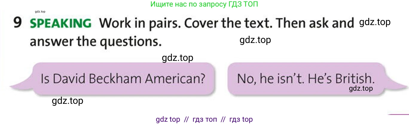 Английский язык (english), 5-7 класс Учебник (Student's book), авторы: Фалла Тим (Falla Tim), Дэвис Пауль (A Davies Paul), издательство Oxford University Press, Any, 2018, белого цвета, страница 13, номер 9, Условие (task conditions)
