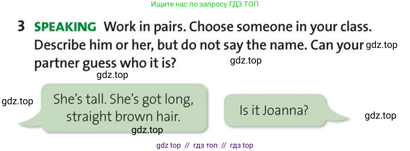 Английский язык (english), 5-7 класс Учебник (Student's book), авторы: Фалла Тим (Falla Tim), Дэвис Пауль (A Davies Paul), издательство Oxford University Press, Any, 2018, белого цвета, страница 16, номер 3, Условие (task conditions)