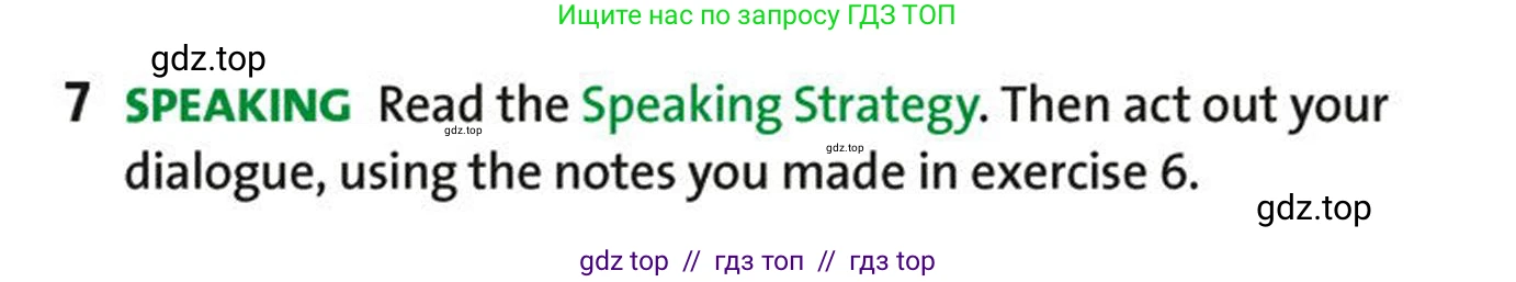Английский язык (english), 5-7 класс Учебник (Student's book), авторы: Фалла Тим (Falla Tim), Дэвис Пауль (A Davies Paul), издательство Oxford University Press, Any, 2018, белого цвета, страница 16, номер 7, Условие (task conditions)