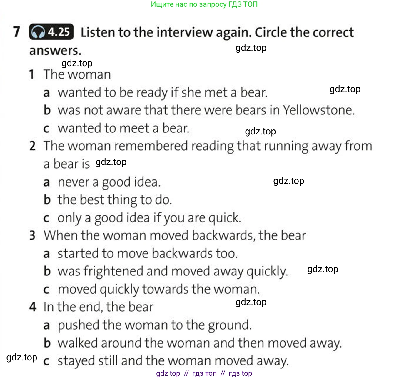 Английский язык (english), 5-7 класс Учебник (Student's book), авторы: Фалла Тим (Falla Tim), Дэвис Пауль (A Davies Paul), издательство Oxford University Press, Any, 2018, белого цвета, страница 113, номер 7, Условие (task conditions)