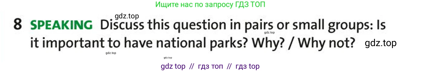Английский язык (english), 5-7 класс Учебник (Student's book), авторы: Фалла Тим (Falla Tim), Дэвис Пауль (A Davies Paul), издательство Oxford University Press, Any, 2018, белого цвета, страница 113, номер 8, Условие (task conditions)