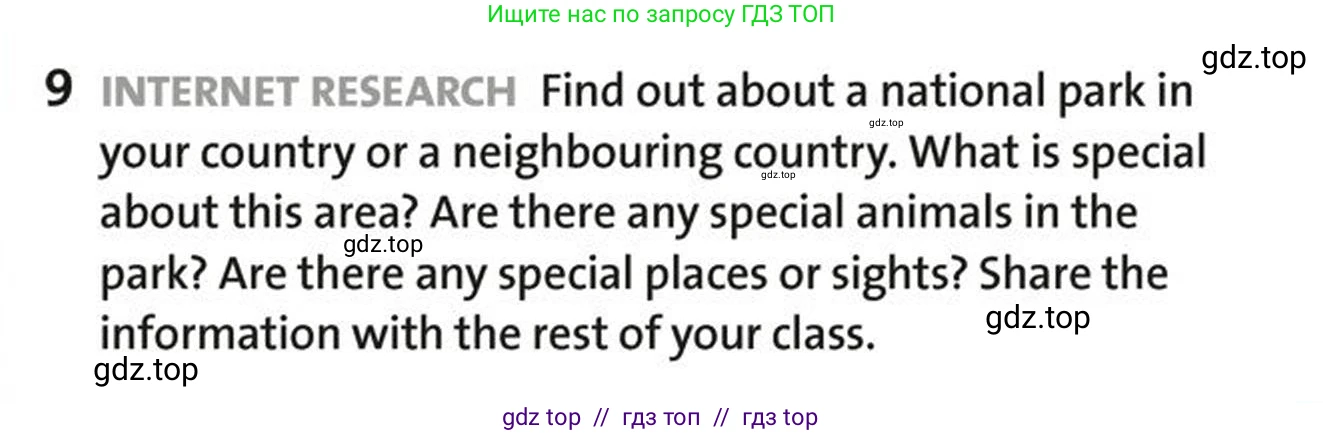 Английский язык (english), 5-7 класс Учебник (Student's book), авторы: Фалла Тим (Falla Tim), Дэвис Пауль (A Davies Paul), издательство Oxford University Press, Any, 2018, белого цвета, страница 113, номер 9, Условие (task conditions)