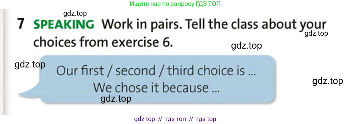 Английский язык (english), 5-7 класс Учебник (Student's book), авторы: Фалла Тим (Falla Tim), Дэвис Пауль (A Davies Paul), издательство Oxford University Press, Any, 2018, белого цвета, страница 114, номер 7, Условие (task conditions)