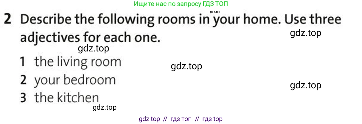 Английский язык (english), 5-7 класс Учебник (Student's book), авторы: Фалла Тим (Falla Tim), Дэвис Пауль (A Davies Paul), издательство Oxford University Press, Any, 2018, белого цвета, страница 121, номер 2, Условие (task conditions)