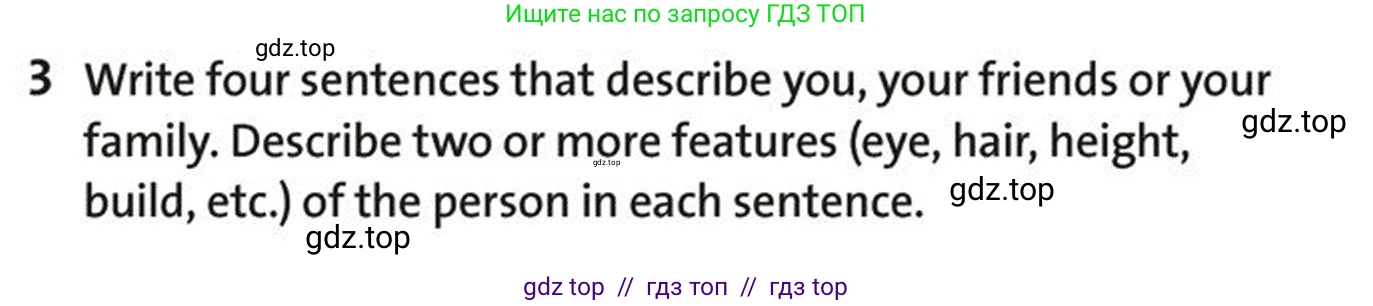 Английский язык (english), 5-7 класс Учебник (Student's book), авторы: Фалла Тим (Falla Tim), Дэвис Пауль (A Davies Paul), издательство Oxford University Press, Any, 2018, белого цвета, страница 117, номер 3, Условие (task conditions)