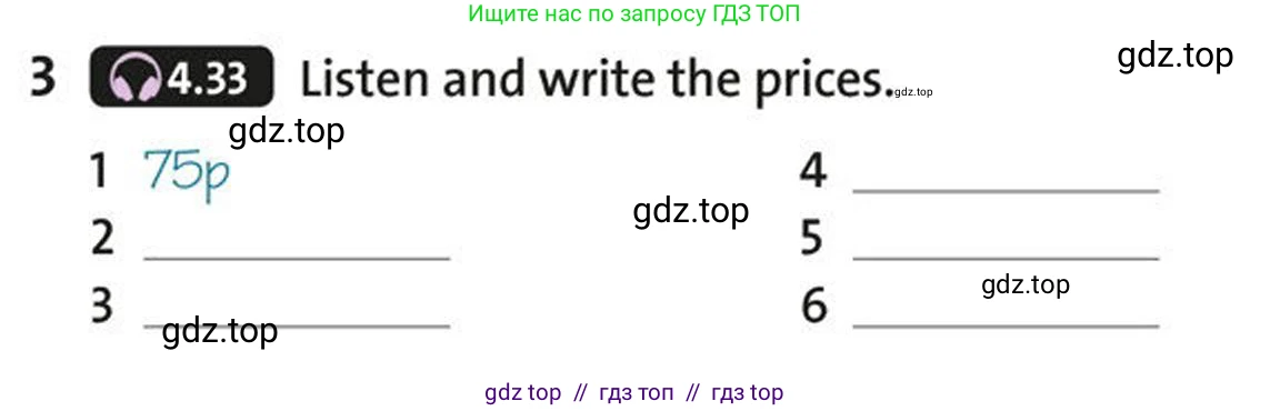 Английский язык (english), 5-7 класс Учебник (Student's book), авторы: Фалла Тим (Falla Tim), Дэвис Пауль (A Davies Paul), издательство Oxford University Press, Any, 2018, белого цвета, страница 120, номер 3, Условие (task conditions)